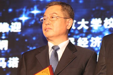 图文:社科院副院长李扬接受专家顾问团聘书