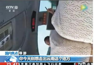 近日，网络流传一段标题为“云南导游强制游客买翡翠”的视频，视频中一名女导游强制要求游客买翡翠，否则别想走出云南这个地方。视频截图