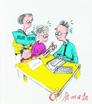 二套房怎么买最省钱 应视首付资金压力而定