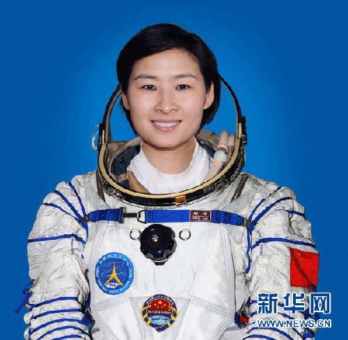 航天员名单公布 刘洋要把百家讲坛带太空