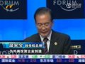 视频：温家宝称中国财政和金融风险处于可控范围