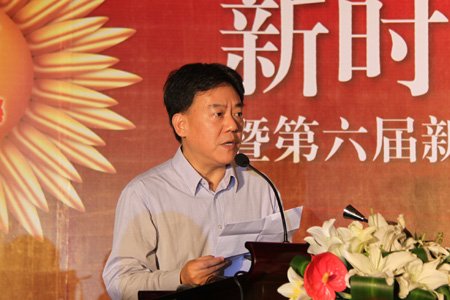 图为深圳证券信息有限公司副总经理,《新财富》杂志副社长张华(图片