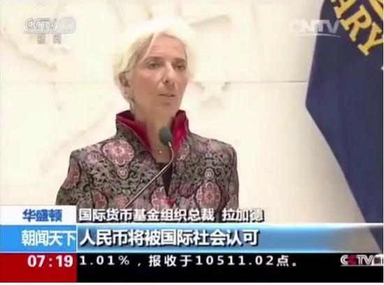 人民币走向世界 你家有没有四版币