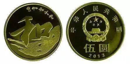 5元硬币即将发行!快来看看长啥样?