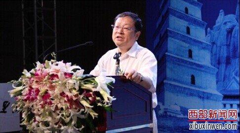 2014丝路商界领袖望长安高峰论坛隆重开幕