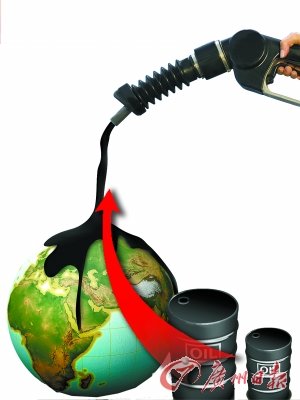 国际油价创9个月新高 带动成品油批发价大涨