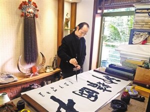 深圳书画家参展洛杉矶艺博会