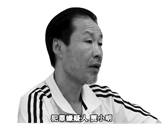 中俄列车大劫案主犯逃亡18年后受审(图)_财经