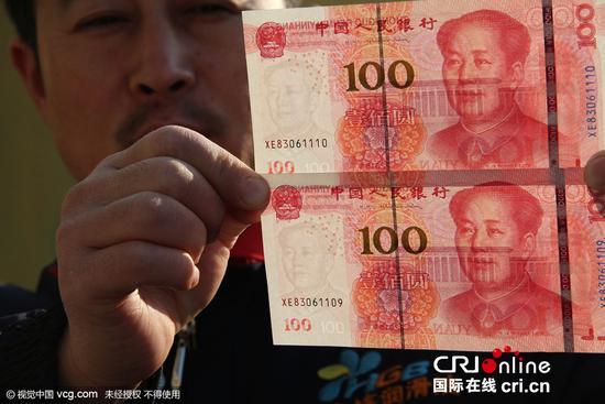 市民取出土豪金百元错币 毛泽东水印没有痣(图)