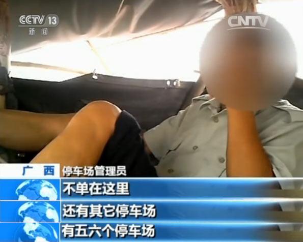 央视揭秘越南生猪走私利益链：1天上万头偷渡中国