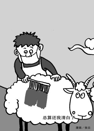 骆驼股份称从未停产 入账时间差异导致误解