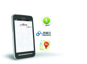 百度重塑产品攻移动搜索