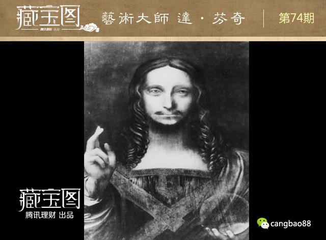 揭秘艺术大师达芬奇:“蒙娜丽莎”是怎样炼成的