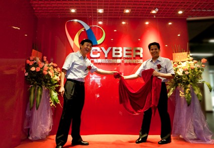 省广股份成立赛铂互动传媒广告有限公司