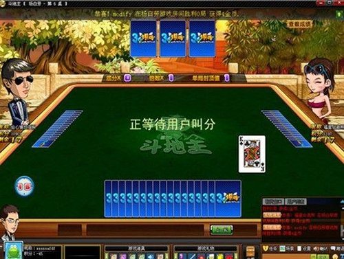 36棋牌首推广电棋牌竞技平台 全新视角酷炫体