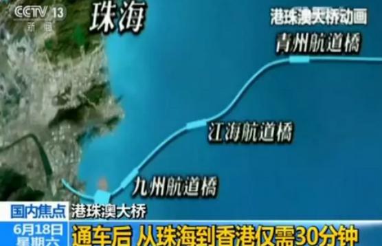 又一超级工程！中国7年建一桥创多项世界之最