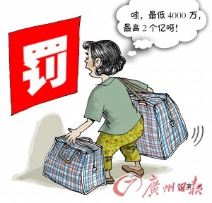 ���������˽��������̨ ��������߷�2��Ԫ