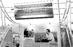 隆平高科资产重组暂缓 将择机再动