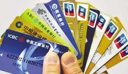 非常紧急!用工行、建行、农行卡的，请立刻看_财经_腾讯网