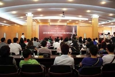 植物羊胎素大舜皇山刺儿茶启动茶叶代理招