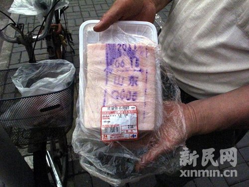 家乐福在售上海爱森猪肉竟盖山东检疫章(图)