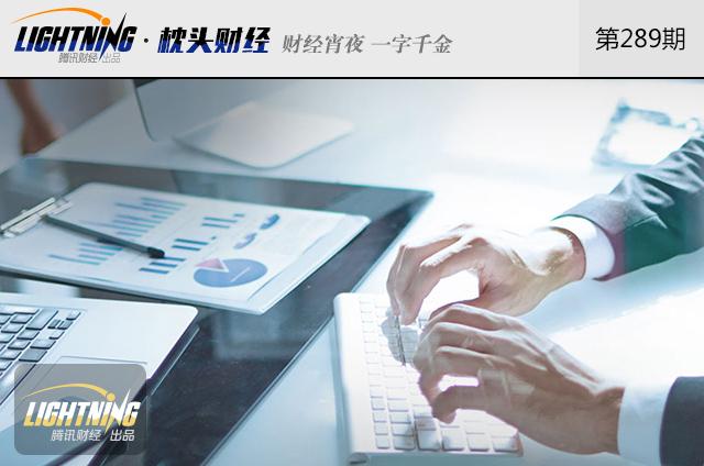 范冰冰财富多少_中国人均财富是多少(3)