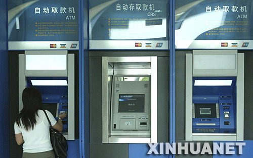 建行副行长陈佐夫:中国银行业不存在垄断现象