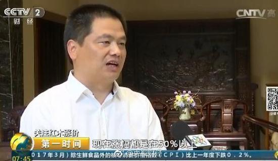 红木霸气归来：半年飙升50% 比房价涨得还快