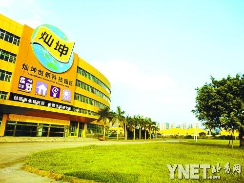 闽灿坤缩股保壳获通过 小股东忧治标不治本