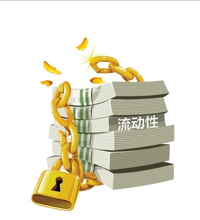 央行再停公开市场操作 业内:市场稳定后利率或