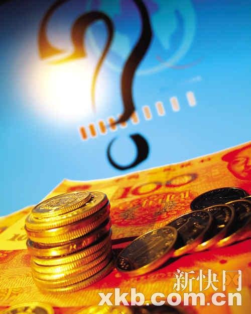 收入证明_50 60年代的收入(2)