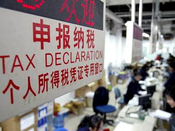 营改增税率表_最新工资收入税率表(2)