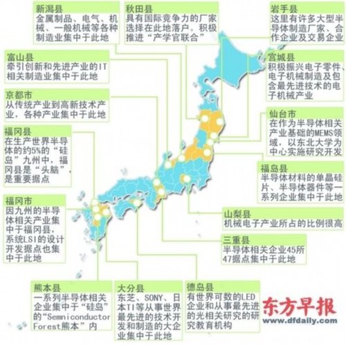 专家称强震可能拉低日本gdp一个百分点