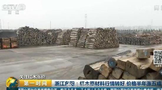 红木霸气归来：半年飙升50% 比房价涨得还快