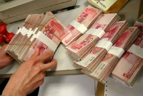 美媒：中国政府存款近21万亿 或拖经济后腿