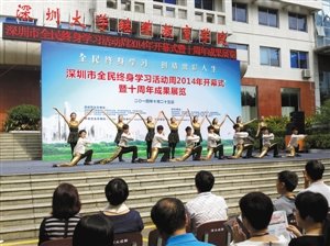 深圳继续教育培训涌热潮