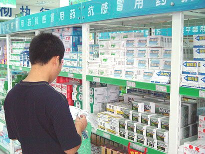 广东药品采购新规 竞价议价团购遏制药价高企