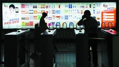 1号店虚拟超市商品墙亮相上海地铁站