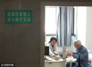 因一纸公文300万人将失业 为何大家拍手叫好？