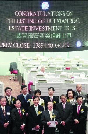 香港首支人民币股票 挂牌首日破发