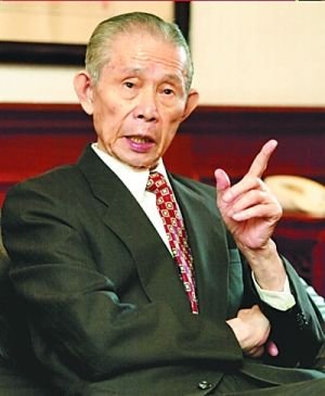王永庆遗产税119亿新台币缴清 创台湾史上纪录