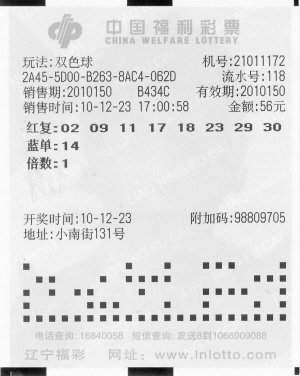 复式三中二的中奖公式怎么算的:求大神教我:谢