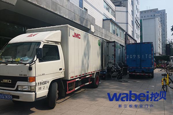 天天网无法下单背后:天天美尚董事离职 人去楼空