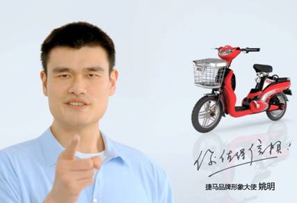 捷马签约姚明:创电动车行业的体育营销典范