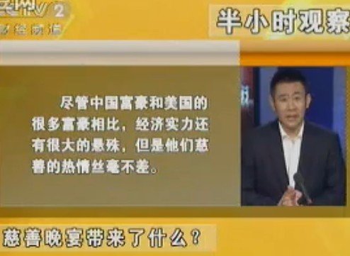 24号经济半小时_...好,欢迎收看《经济半小时》,最近-白银迎来新一轮暴涨生产商谨慎...(2)
