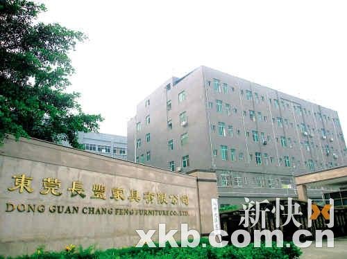 達芬奇天價家具大量造假 原裝進口實為東莞制造