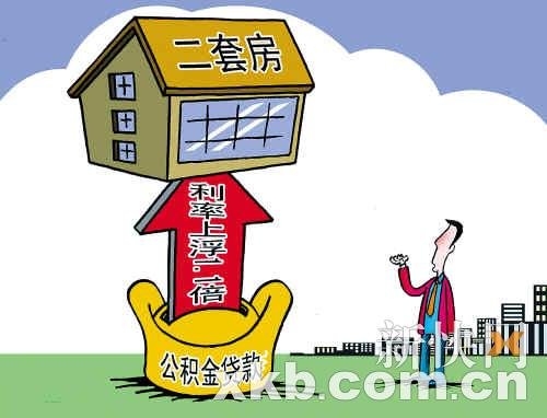 广州公积金二套房贷利率未上浮_财经_腾讯网