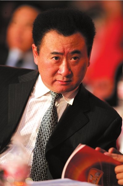 王健林再成首富