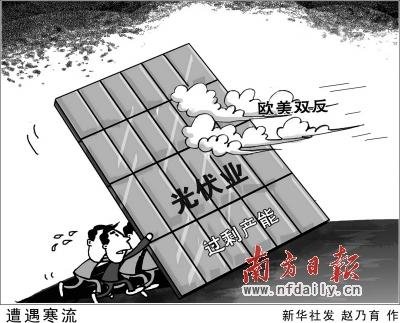 欧洲20多国超千企业要求放弃对华光伏征税
