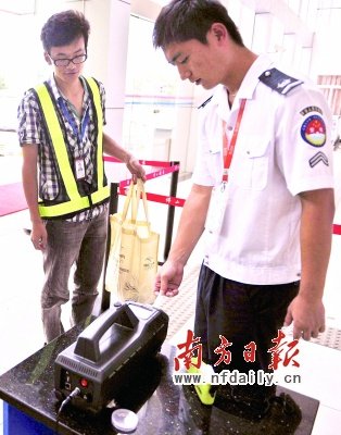 亚运机场安检,佛山比广州多一道程序